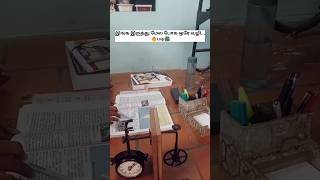 Day 4✔️#group2 #motivation #tamil #study #tnpscstudy #100dayschallenge #tnpsc #group4 #shorts