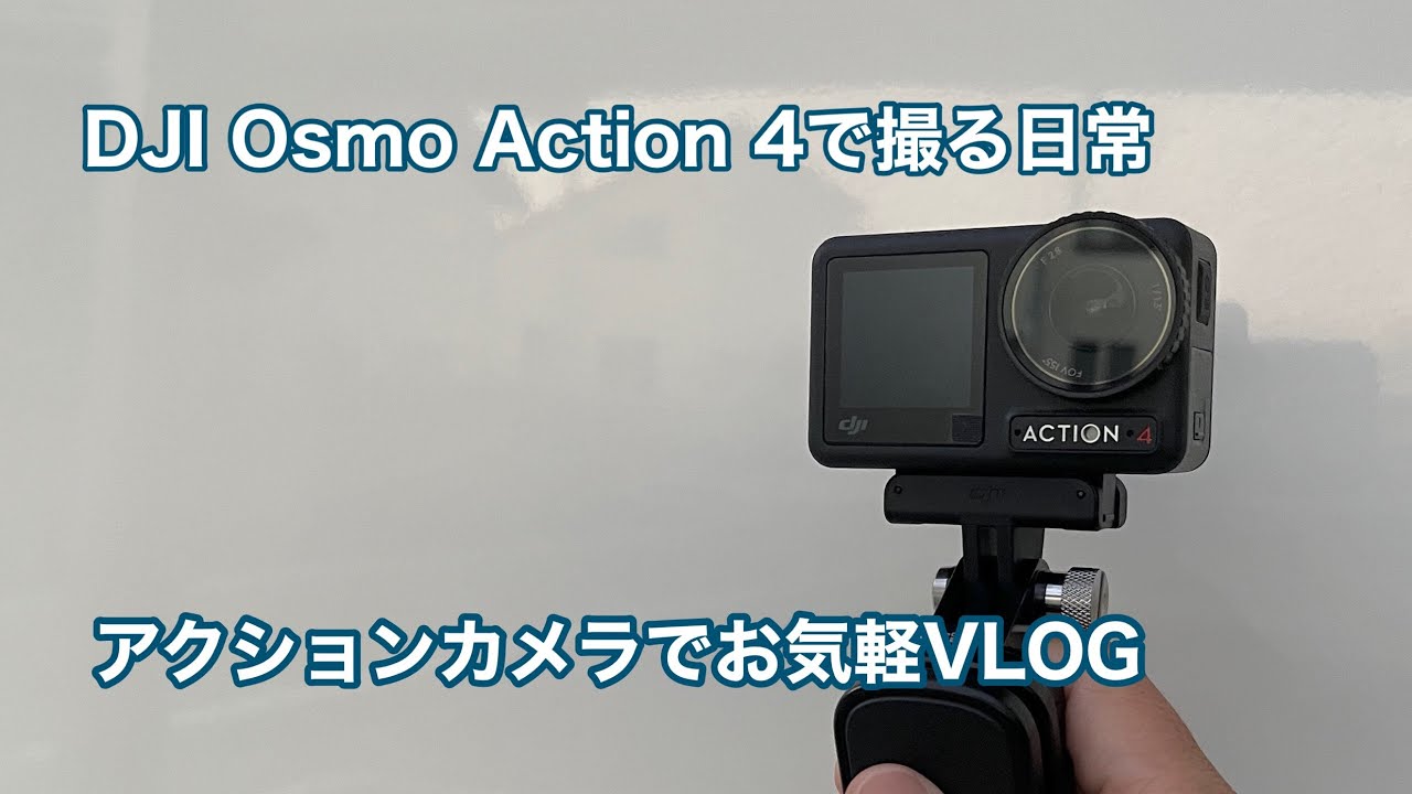 アクションカメラ 4K CT6500 どこにでも簡単取り付け、4K超小型アクションカメラ「Hawkeye」 | 株式