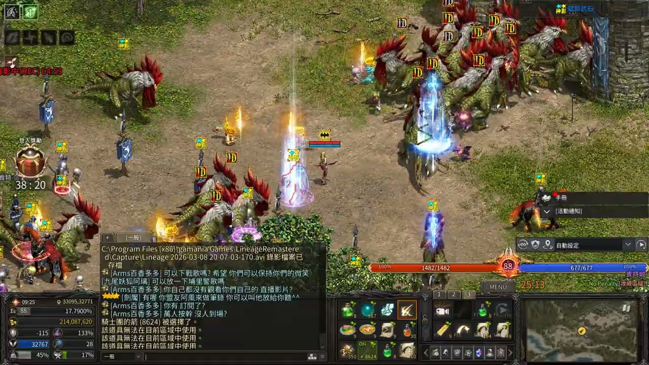 3月8日月服~愛神~ 肯特成熱戰03