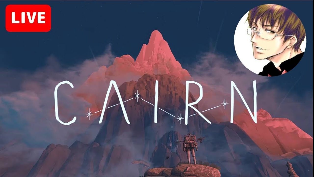 【#Cairn  #8】べにれ～がきれいな景色を見ながら登山する放送【#クライミング】