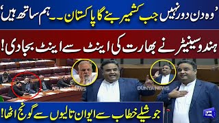 "Kashmir Banay Ga Pakistan" | Senator Danesh Kumar Strong Reply to Modi and India