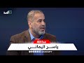 ياسر اليماني  تهديدات صنعاء هي اللغة الوحيدة التي تفهمها السعودية والإمارات