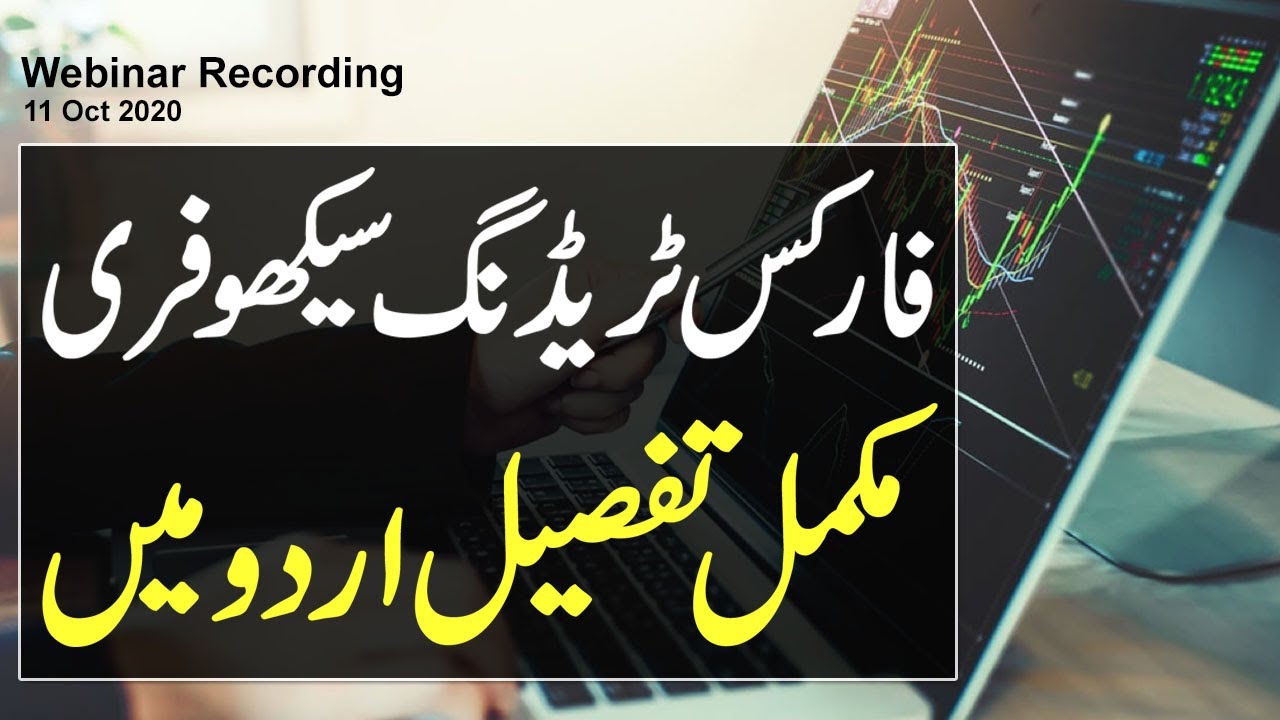 How to Start Forex Trading for Beginners | Free Course - YouTube