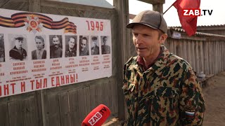 Забайкалец проведёт «Бессмертный полк», несмотря на перенос праздника