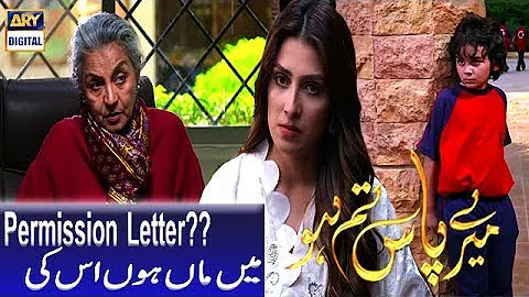 Permission Letter?? Main Maa Hon Uski | Mere Pass Tum Ho [Best Scene] #AyezaKhan #ARYDigital.