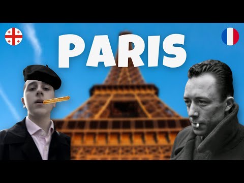 PARIS - რა უნდა ნახოთ პარიზში (With English subtitles)