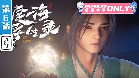 哔哩哔哩动画anime Made By Bilibili Youtube 哔哩哔哩动画anime Made By Bilibili Youtube