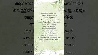    nostalgic Malayalam Songs nehaandshabzcreations trending