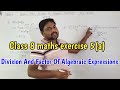 Class 8 maths Exercise 5 a || Division And Factor Of Algebraic Expressions