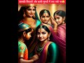 छत्रपति शिवाजी और बाकी मुगलों में क्या फर्क था😲#shorts