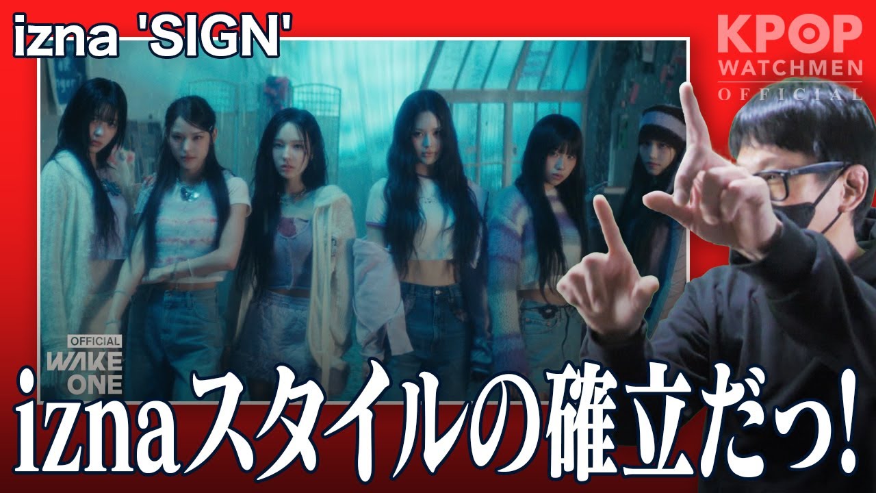 IZNA ジユン 直筆サイン bewants IZNA ジユン 直筆サイン bewants izna（イズナ）のメンバー