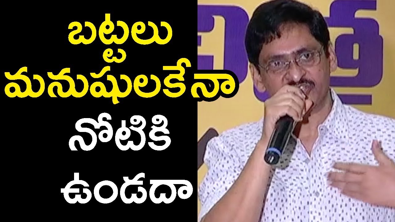 Director S.V.Krishna Reddy Fires On Abusing Actresses @ MAA Association Press Meet