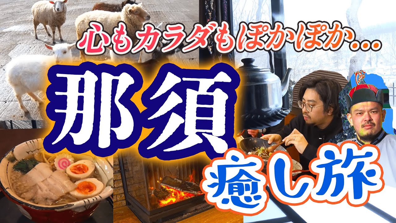 中央道②　諏訪湖〜飯田　バスガイド　資料　教本 諏訪湖 ダックツアー｜コースのご紹介｜水陸両用バスで名所を巡る新