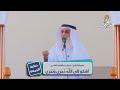 أشكو إلى الله عُجَرِي وَبُجَرِي | الشيخ عدنان عبد القادر