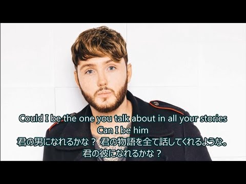 洋楽 和訳 James Arthur Can I Be Him Youtube 洋楽 和訳 James Arthur Can I Be Him Youtube