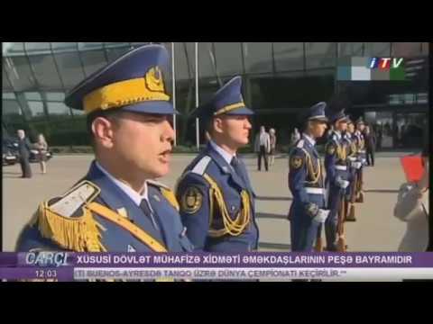 Xüsusi Dövlət Mühafizə Xidməti Əməkdaşlarının Peşə Bayramıdır -İtv