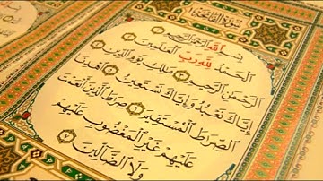 سورة الفاتحة مكرر 7 الشيخ فارس عباد