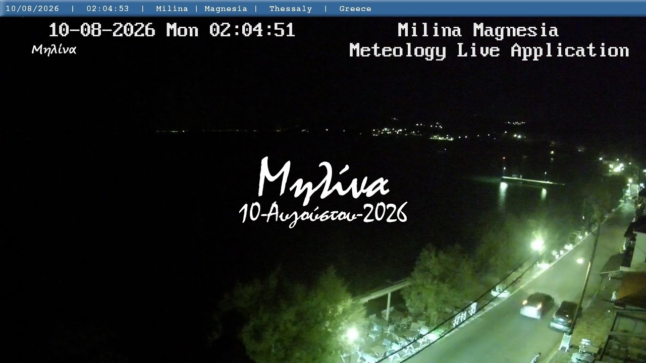 ⛵ 10-Αυγούστου-2026, Μηλίνα Πηλίου Live, Timelapses.gr 🇬🇷