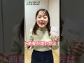 Q：前髪を下ろしていると面接で不利になるって本当…？ #Shorts