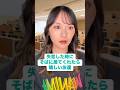 こんな友達周りにおる❔　#あるある #学校あるある #カップル #大学生 #恋愛