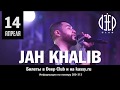 14 апреля • JAH KHALIB • Deep Club