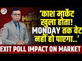 Anuj Singhal On Exit Poll | 