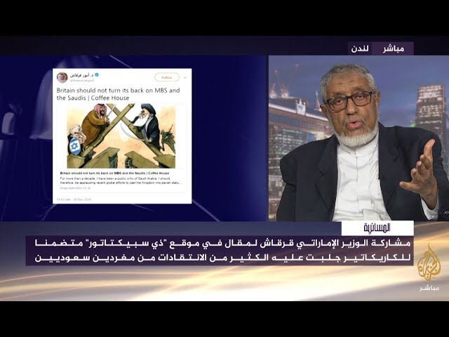 مغردون سعوديون ينتقدون قرقاش بسبب كاريكاتير لنتنياهو وابن سلمان وخامنئي