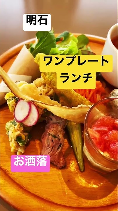 おやじのグルメランチ 明石 大阪編 1人焼肉 隠れ家洋食屋 ハンバーグ 明石 明石グルメランチ 大阪 大阪グルメランチ 八尾市 八尾市グルメランチ Youtube