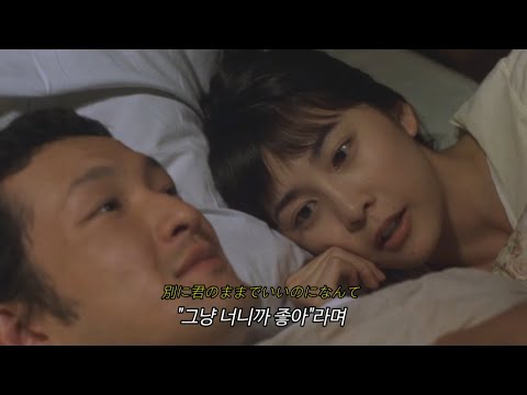 Back number - Happy end | 해석