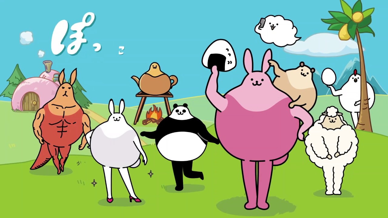 ぽっこりーず の動画を配信しているサービスはある 視聴したい人におすすめの動画配信サービス 動画作品を探すならaukana