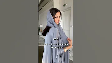 روايه مشعل وهيا مشعل وهيا رون قصص وروايات مشعل هيا اكسبلورر 