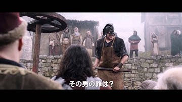 アイアンクラッド:ブラッド・ウォー（予告編）