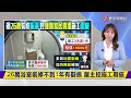 高雄淹慘了！路邊機車全泡湯 中央公園成池塘 機場一度暫停作業！｜#寰宇新聞@globalnewstw