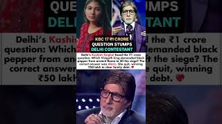 KBC 17 ₹1 crore question stumps away Delhi contestant Kashish Singhal#news#amitabhbachchan#kbc#kbc17