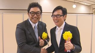 森さん、コロッケさんを表彰 文化庁長官表彰式