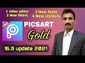 Picsart 2021 Latest update _ Best android photo editor 2021 _ picsart pro mod 2021