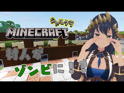 【Minecraft】シャルクラ②　多分シャルクラするだろうｗｗ　シャルクラ＃398【島村シャルロット / ななしいんく】