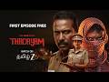 THADAYAM | 1st Full Episode FREE | A Tamil ZEE5 Original Series | Samuthirakani | Watch Now