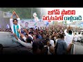 వైఎస్ జగన్ పర్యటనలో ఉద్రిక్తత | High Tension Situation In YS Jagan Podili Tour | Political Page