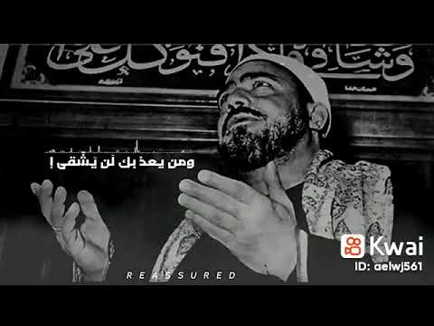 تواشيح النقشبندي لرمضان رحمه الله كل يوم هنزل مقطع للتواشيح اللهم بارك لنا في رمضان