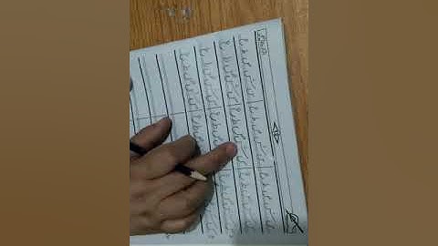 PVI URDU LESSON # 20 (Part 1) Date. 5th June Friday