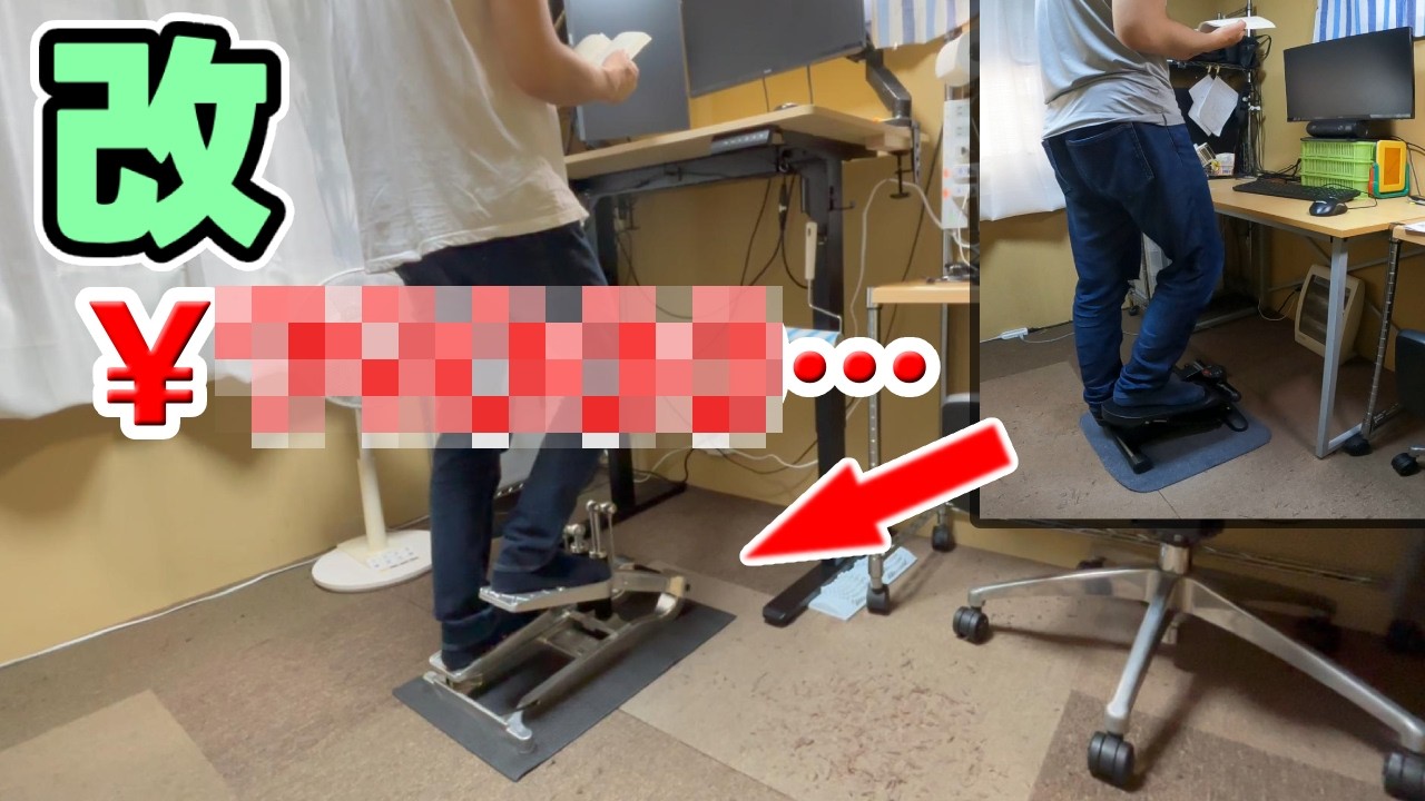 Silent] I failed my health checkup, so I bought a Xiser stepper
