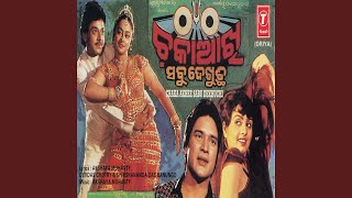 Baisi Puri Tejsi