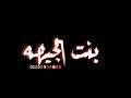 هتقدملها كل الدنيا هجبلها حالات واتس 2020