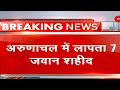 Breaking News : Arunachal प्रदेश मै Army के 7 जवान शहीद 😭 | #Indian_Army_7_Jawan_Saheed #shorts