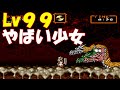 【検証33】超魔界村 エンディングでアーサーが壊れると どうなるの?