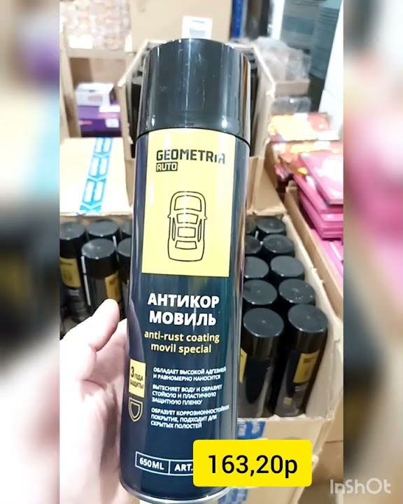 для автолюбителей специальные примочки - YouTube