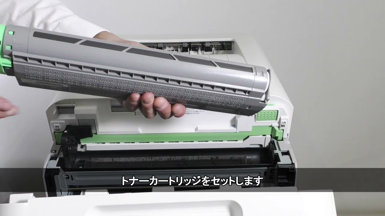 トナー回収ボトルの交換方法：富士フイルムビジネス