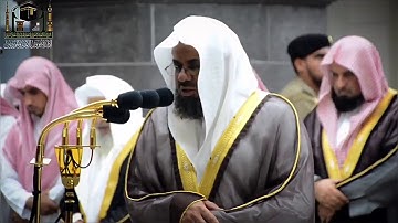 50 “وأَبشِروا بِالجَنَّةِ الَّتي كُنتُم توعَدونَ  ” تلاوة مؤثرة من سورة فصلت للشيخ سعود الشريم