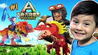PIXARK en Español | Juego con Dinosaurios | Juegos para niños